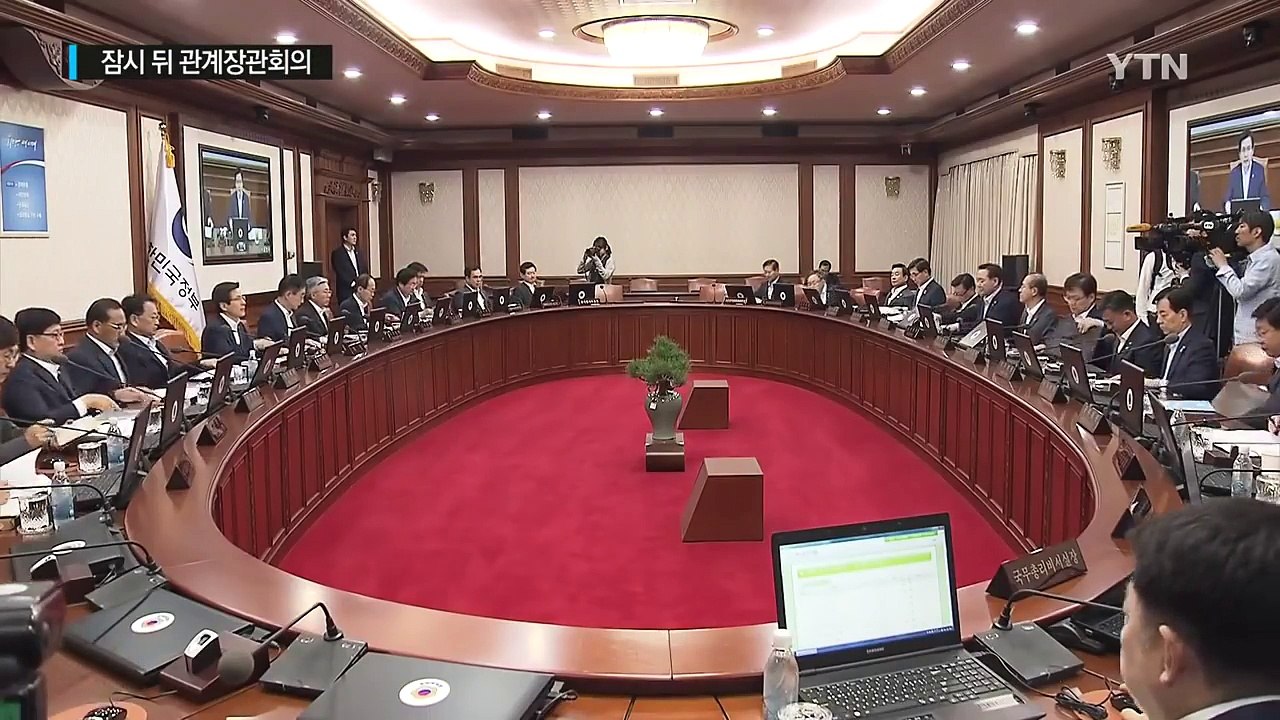 오늘 관계장관회의...신공항 후속 조치 논의 / YTN (Yes! Top News)