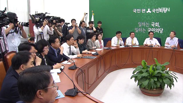 국민의당 검찰 수사 미흡...공직자 비리 수사처 설치 필요 / YTN (Yes! Top News)