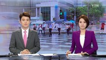 [날씨] 장마 오늘 밤 내륙 상륙...내일 전국 장맛비 / YTN (Yes! Top News)