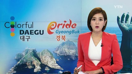 [대구] "남부권 신공항 약속대로 반드시 발표해야" / YTN (Yes! Top News)
