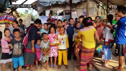 '재정착 난민' 미얀마 네 가족 "잘 살고 싶어요" / YTN (Yes! Top News)