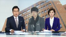 박유천, 첫 번째 고소인 무고 혐의 맞고소 / YTN (Yes! Top News)