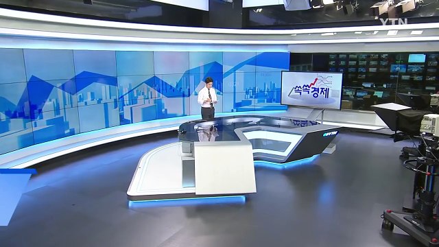 [전체보기] 6월 20일 YTN 쏙쏙 경제 / YTN (Yes! Top News)