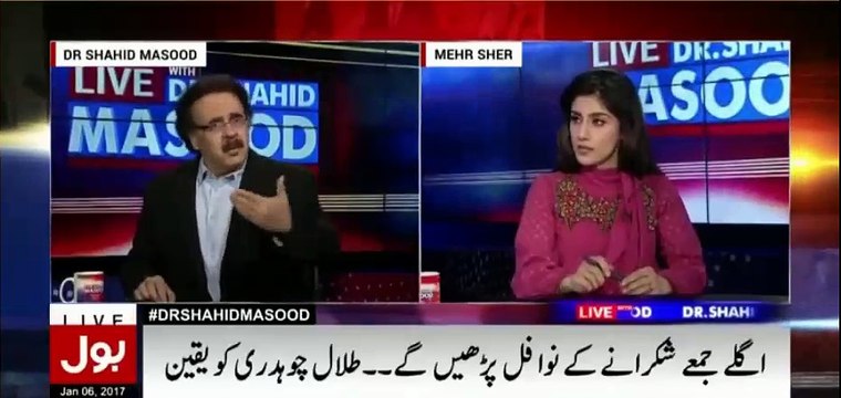 Maryam agar dependent hain tu Golf Khailne walay Bachon ki fees kahan se Jati hai ? Dr Shahid Masood