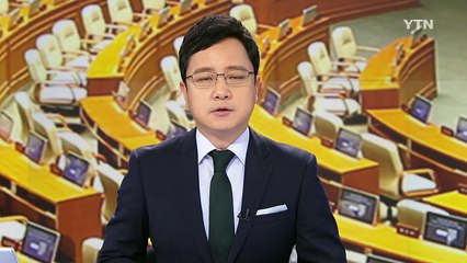 '리베이트 의혹' 확산...국민의당 답변은? / YTN (Yes! Top News)