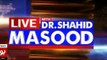 Live With Dr Shahid Masood  - 6th January 2017