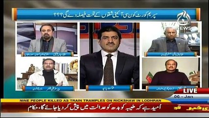 Rubaru - 6th January 2017