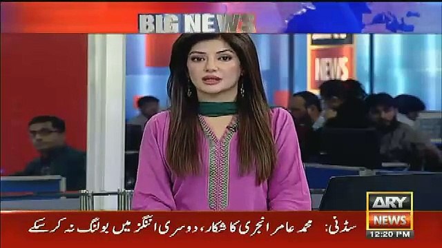 Maryam Nawaz Got Intense Remarks From Supreme Court in Panama Leaks Case