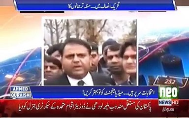 I Can't Understand Who Is Spokesperson of PTI- Ahmad Qureshi's Critical Comments On PTI's List of 16 Spokespersons