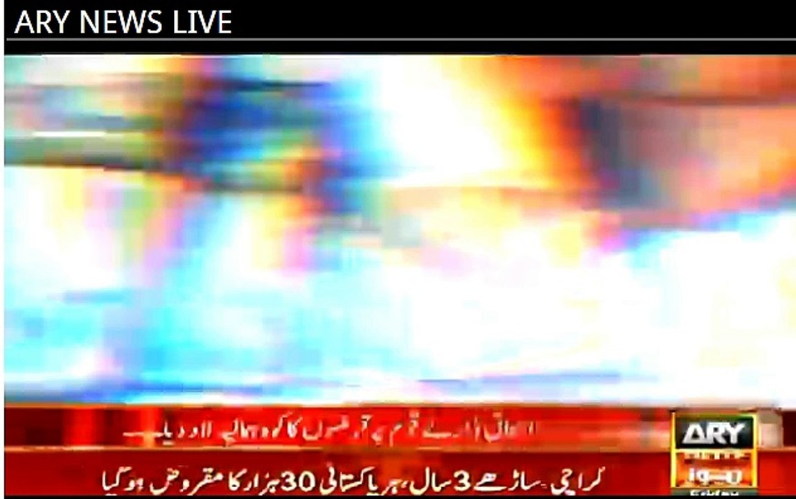 News about PM Nawaz Sharif Debt