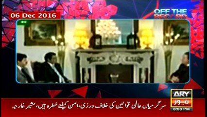 Off The Record (Special) 6th January 2017