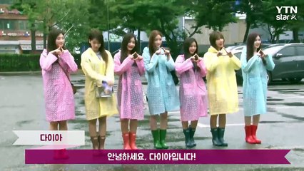 [★영상] 다이아·트와이스·EXID, 비가 와도 ‘빛이 나는 여신들' / YTN (Yes! Top News)
