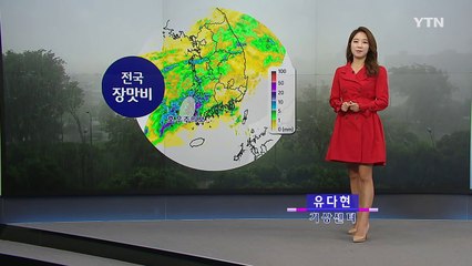 [날씨] 전국에 장맛비, 더위 주춤...밤에 대부분 그쳐 / YTN (Yes! Top News)