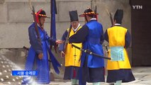 [영상] 숭례문 파수 의식, 8년 만에 부활 / YTN (Yes! Top News)