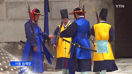 [영상] 숭례문 파수 의식, 8년 만에 부활 / YTN (Yes! Top News)