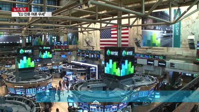 뉴욕 증시 상승 마감...글로벌 금융사 철야 근무 / YTN (Yes! Top News)