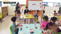 박근혜 대통령 초등 돌봄교실 방문...