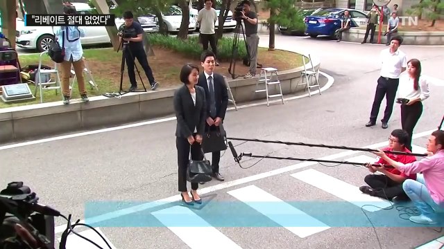 김수민 검찰 출석... 리베이트 없었다 / YTN (Yes! Top News)