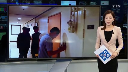대출 미끼로 개인정보 알아낸 뒤 대포폰 유통 / YTN (Yes! Top News)