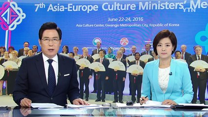 문화로 융성하는 아시아-유럽 만들자! / YTN (Yes! Top News)