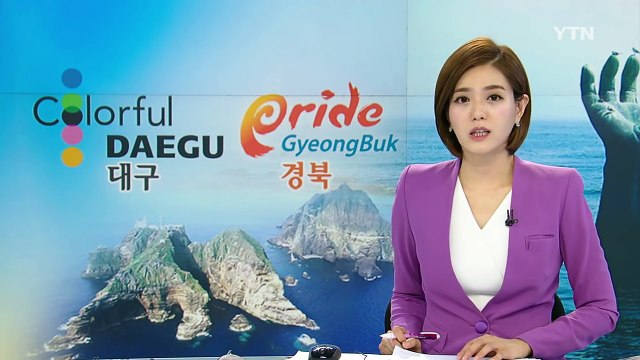 [대구] 신공항 결과 이해할 수 없다...자체 검증 할 것 / YTN (Yes! Top News)