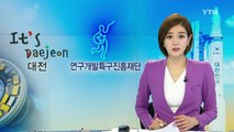 [대전·대덕] 대전시-대전지검, 음주운전 방지 MOU 체결 / YTN (Yes! Top News)