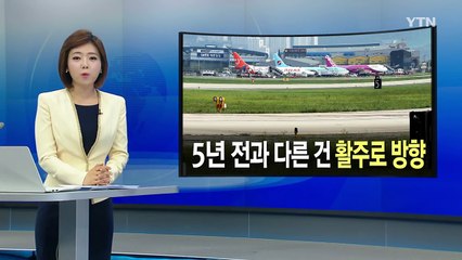 불가능하다던 김해공항 확장, 이제 와 가능해진 이유 / YTN (Yes! Top News)