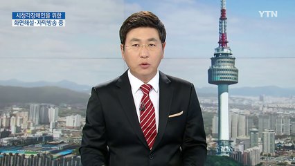 北, 중장거리 '화성-10' 시험발사 성공 주장 / YTN (Yes! Top News)