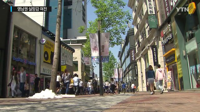 신공항 급 김해공항 추진 ...영남권, 실망감 여전 / YTN (Yes! Top News)