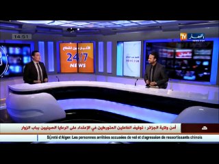 أمن  توقيف 21 شخصا بتهمة اثارة الشغب و الاعتداء على ممتلكات الدولة في تيارت