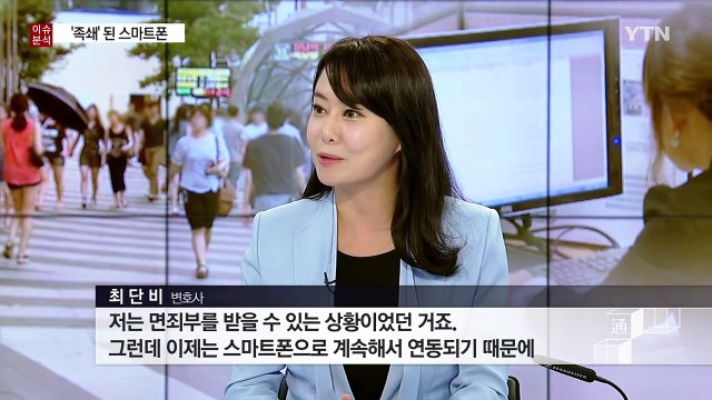 끝날 때까지 끝난 게 아니다 '나의 퇴근' / YTN (Yes! Top News)