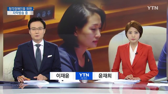김수민 검찰 출석... 리베이트 절대 없었다 / YTN (Yes! Top News)