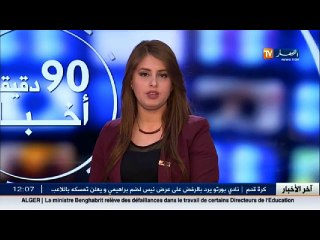 أهم الاخبار المحلية ليوم الجمعة 06جانفي 2017