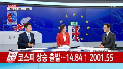 영국의 '누가' 유럽연합을 떠나고 싶어 하나 / YTN (Yes! Top News)