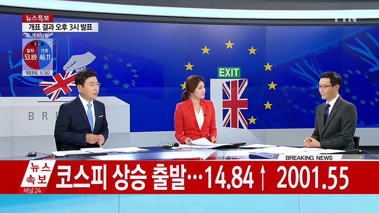 영국의 '누가' 유럽연합을 떠나고 싶어 하나 / YTN (Yes! Top News)