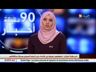 بنك الجزائر يذعن .. تمديد اجال دفع المصدرين للفواتير الى سنة كاملة