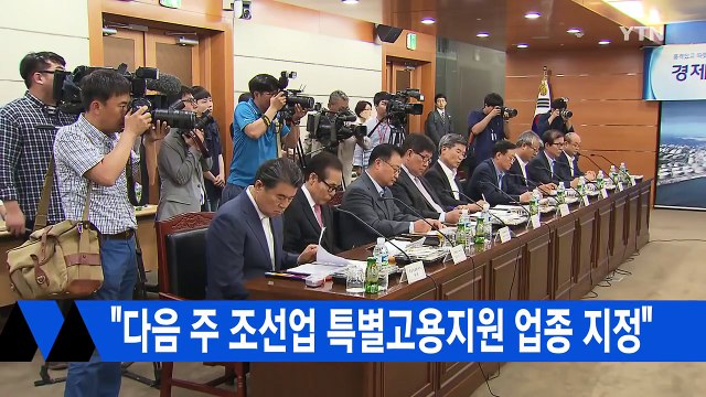 [전체보기] 6월 23일 YTN 쏙쏙 경제 / YTN (Yes! Top News)