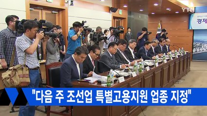 [전체보기] 6월 23일 YTN 쏙쏙 경제 / YTN (Yes! Top News)