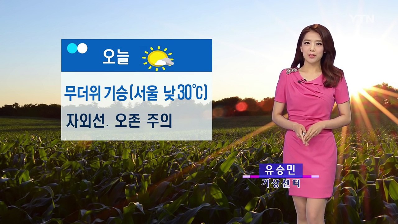 [날씨] 오늘 전국 맑고 무더위 기승...자외선 '매우 높음' / YTN (Yes!...