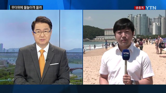 주말 무더위...해운대 피서객 몰려 / YTN (Yes! Top News)