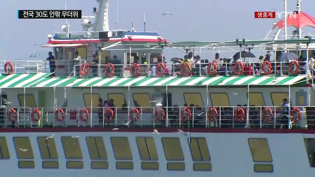 [날씨] 전국 무더위...내일 장마전선 북상 / YTN (Yes! Top News)