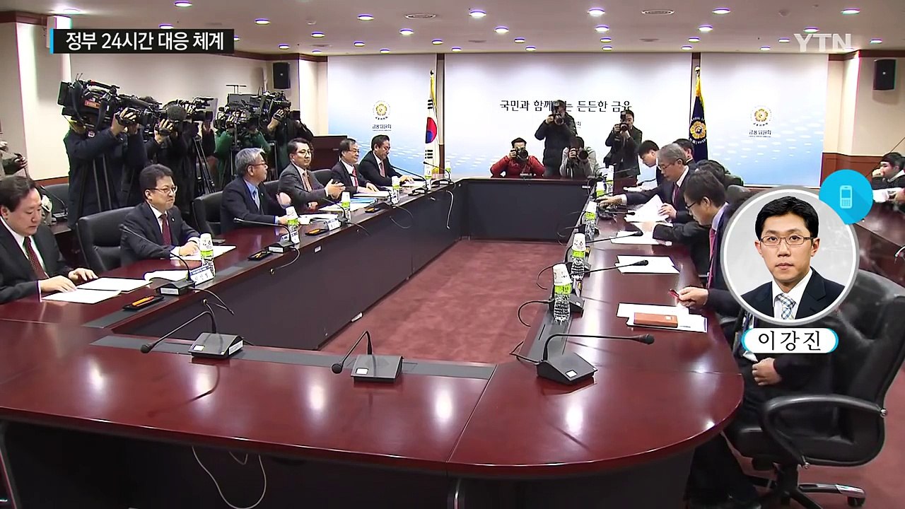 "브렉시트 충격, 이번 주 초가 고비"...정부 24시간 대응 체계 / YTN (Ye...