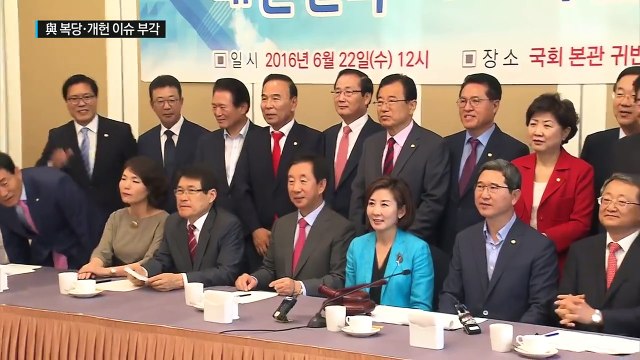與 주요 이슈 부각에 대권 잠룡 '기지개 행보' / YTN (Yes! Top News)