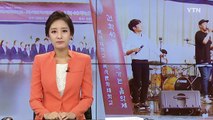창학 40년, 축하행사 대신 교도소 음악회 열어 / YTN (Yes! Top News)