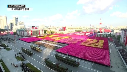 6·25 이후 66년...미국 턱밑까지 다가간 北 미사일 / YTN (Yes! Top News)