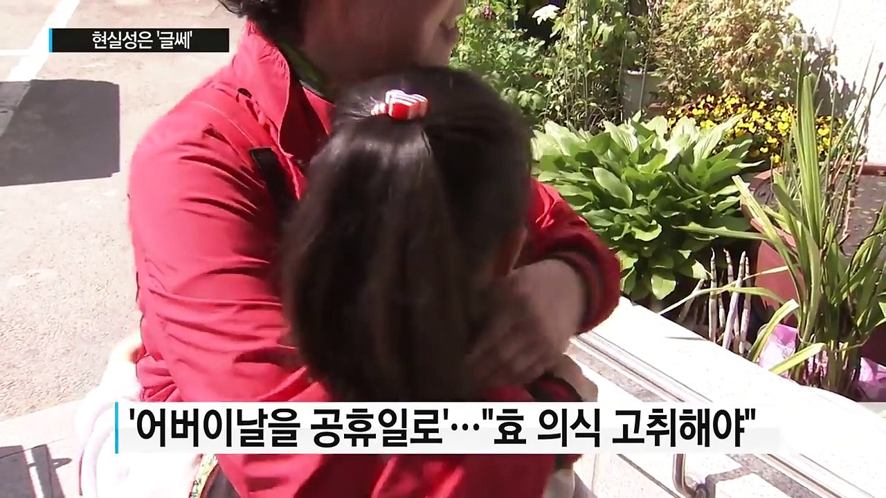20대 국회 이색 법안 '눈길'...현실성은 "글쎄" / YTN (Yes! Top N...