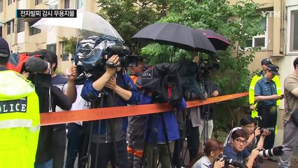 [중점] 뭘 하는지 '깜깜'...전자발찌 감시 무용지물 / YTN (Yes! Top News)