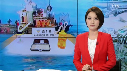 필로폰 흡입 조업...中 그물 우리 어민들이 철거 / YTN (Yes! Top News)