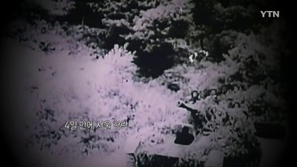 [영상] 잊어선 안될 6·25의 기억 / YTN (Yes! Top News)