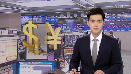 환율 급등에 수출기업·여행객 '당황' / YTN (Yes! Top News)